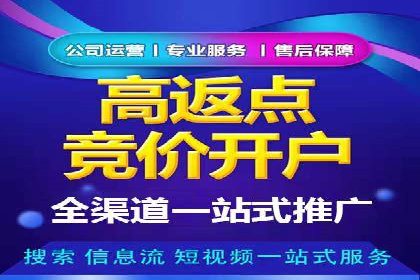 百度推广收费案例：如何实现低成本精准推广